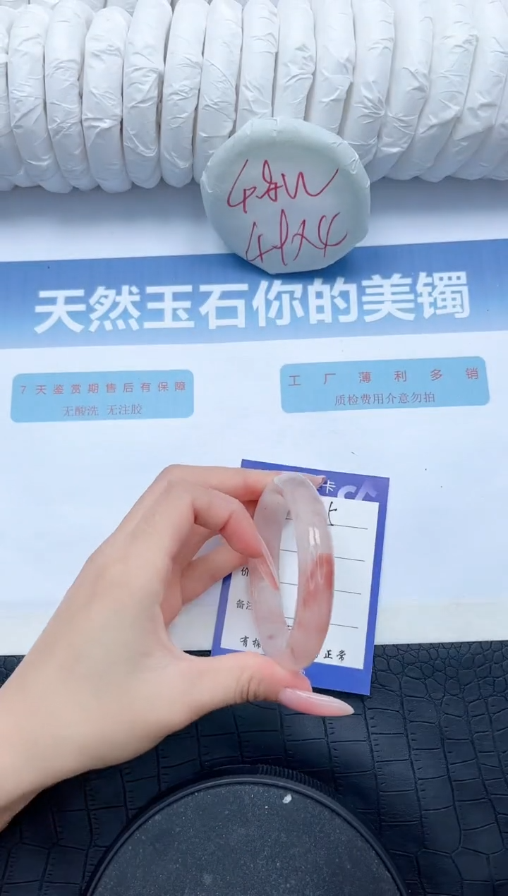 【闪购商品】石英质玉手镯未镶嵌L425-56