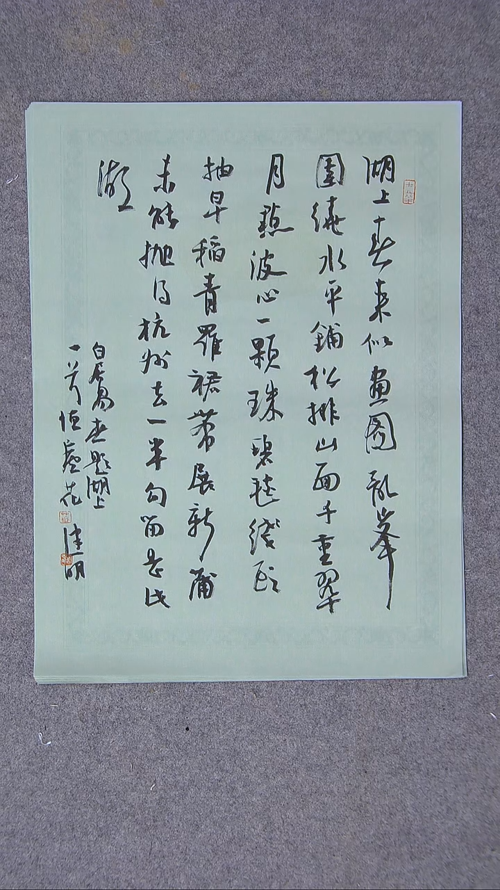 书法花建明   河北 46*34尺寸 大漏！！！