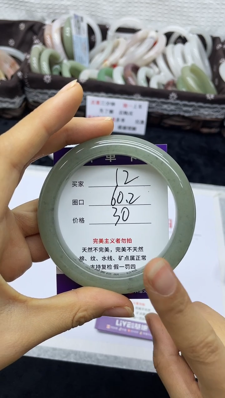 未镶嵌手镯石英质玉12