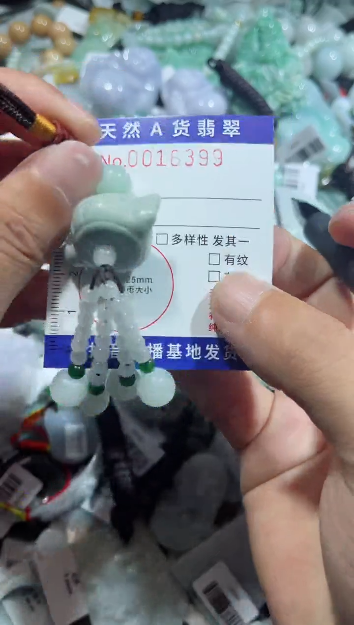 【闪购商品】翡翠颈饰未镶嵌00016399