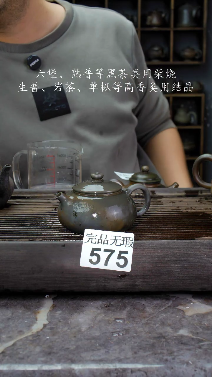 【闪购商品】壶575四大名陶钦州坭兴陶