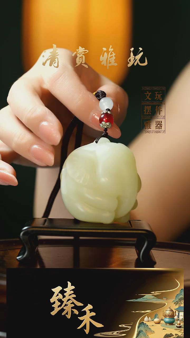 玉《手握吉祥》手把件摆件