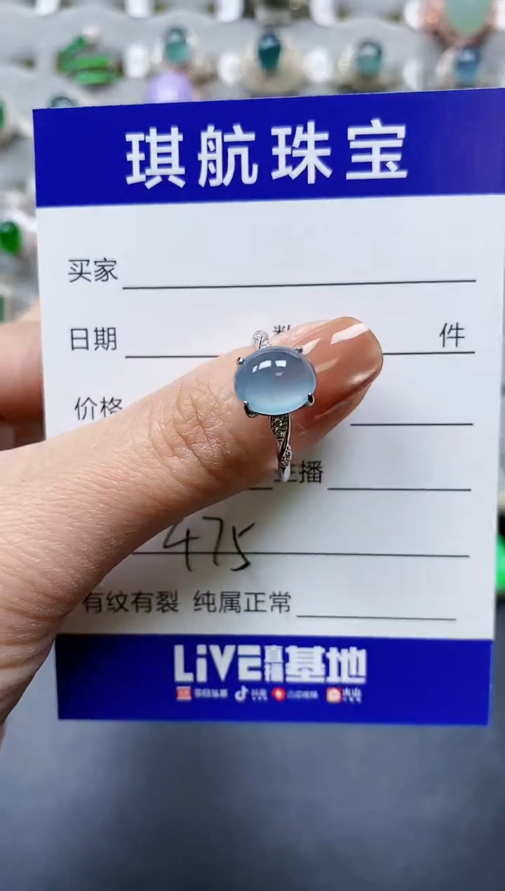 【闪购商品】翡翠戒指银S925镶嵌0475