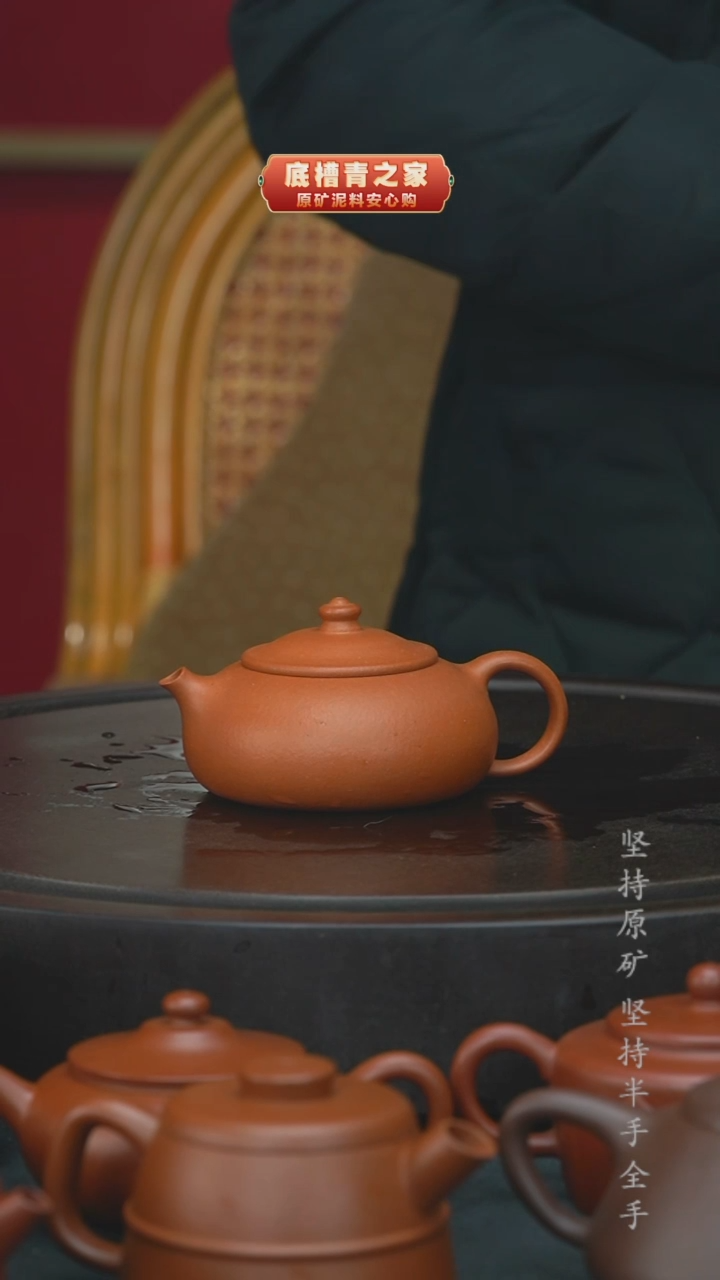 【闪购商品】紫砂茶壶半手工降坡泥寒江50cc