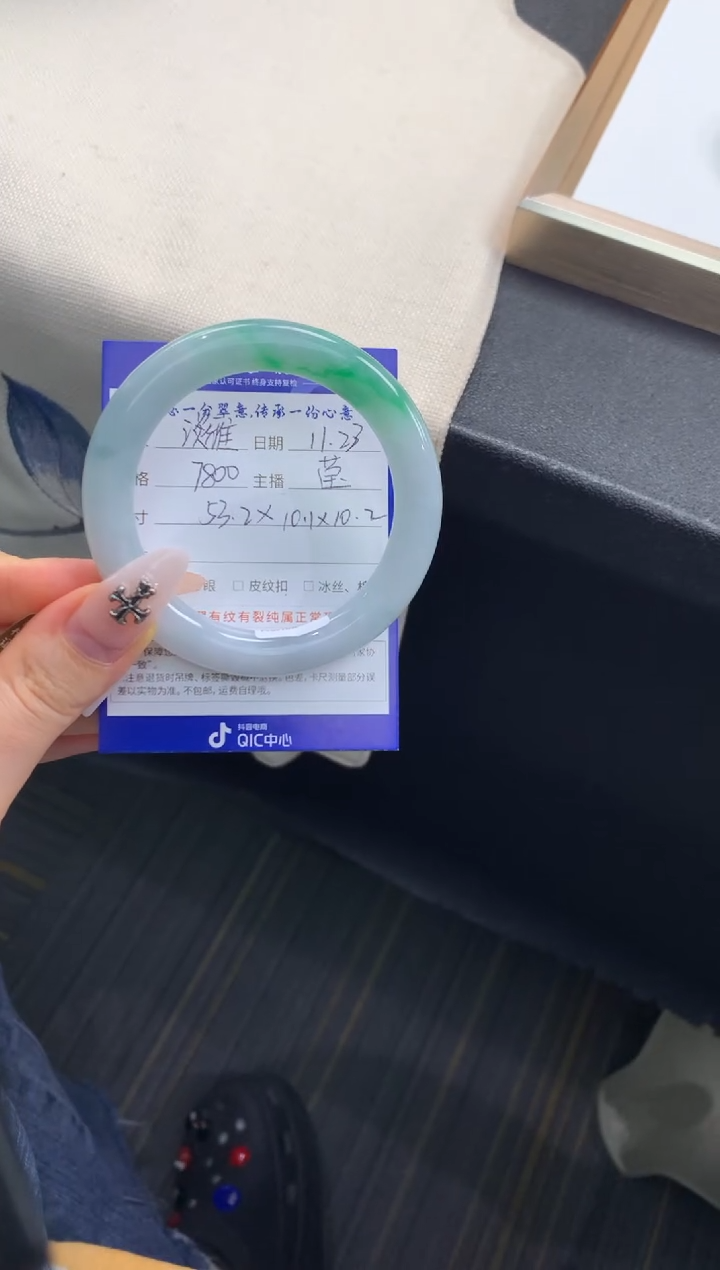 未镶嵌手镯翡翠淡**藝退货需手镯吊牌标签完好 