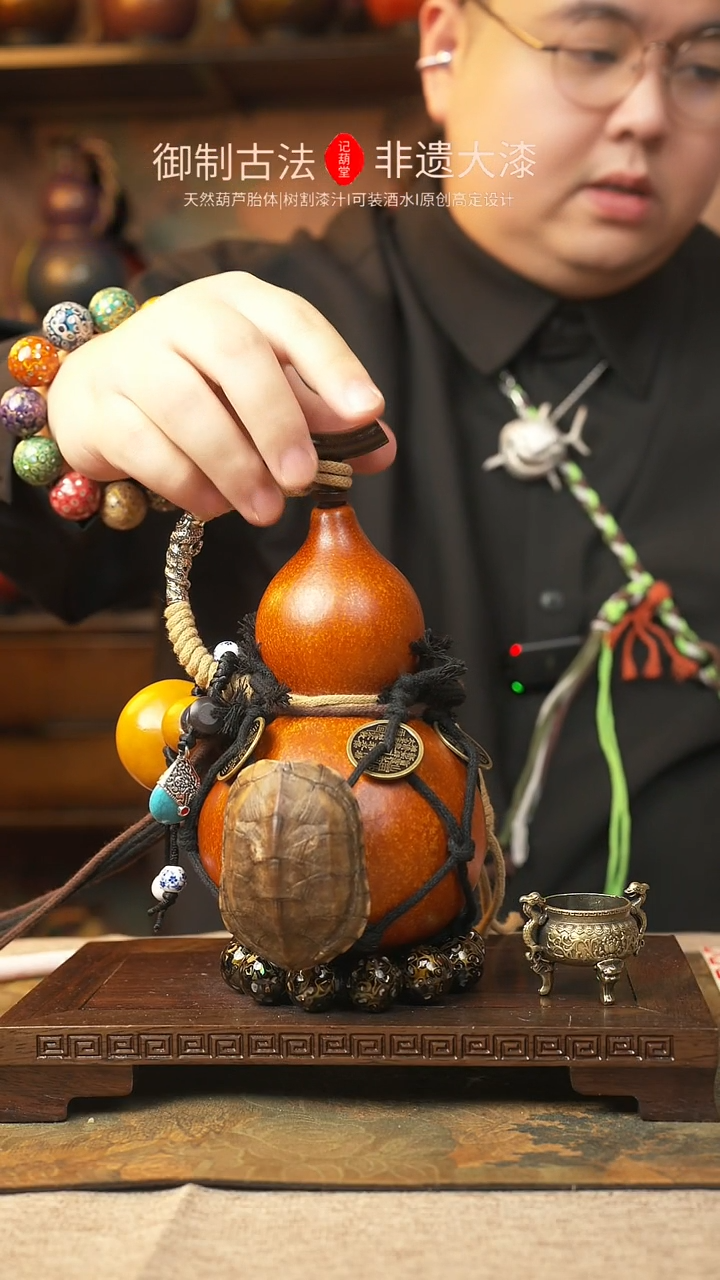 【闪购商品】517大漆葫芦一物一拍记葫堂出品