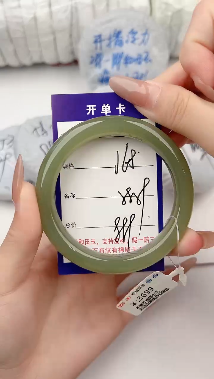 和田玉手镯未镶嵌68颜色微差无瑕疵