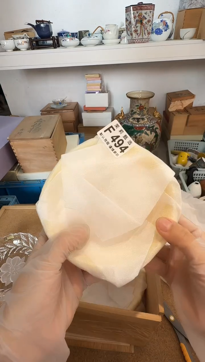 瓷片橙*茉莉甄选一号商品494