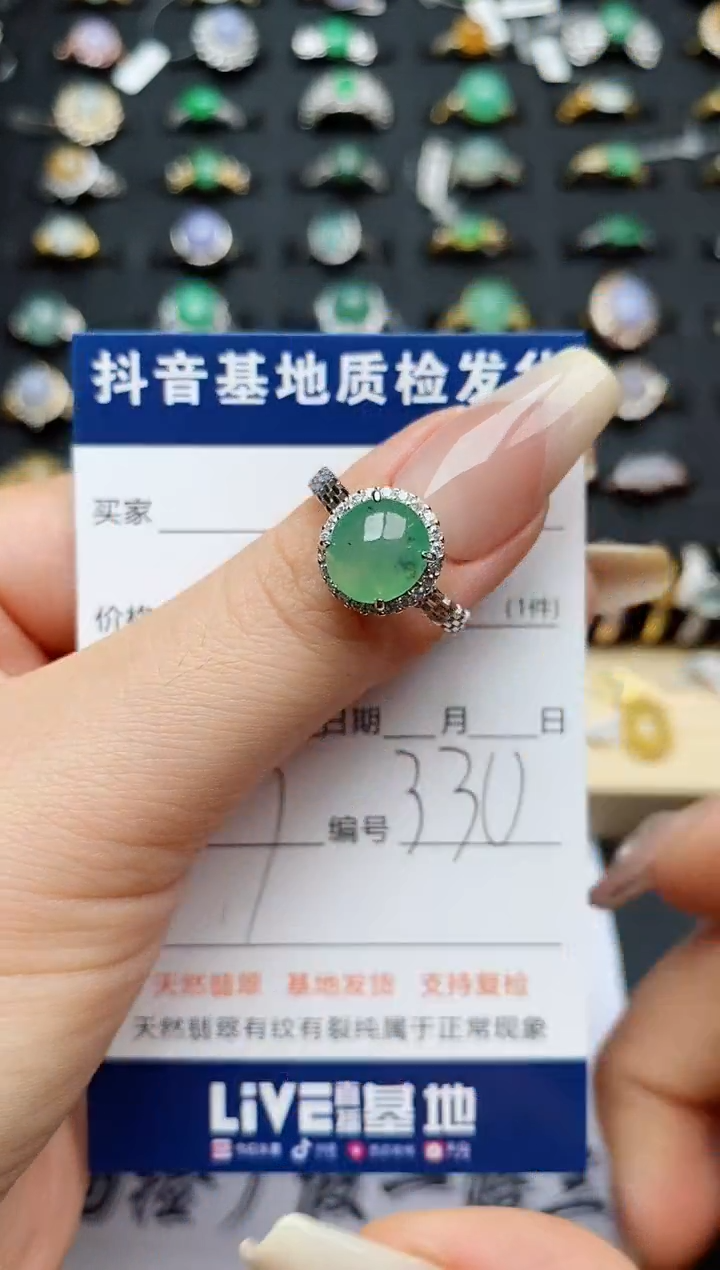 翡翠戒指银S925镶嵌...........