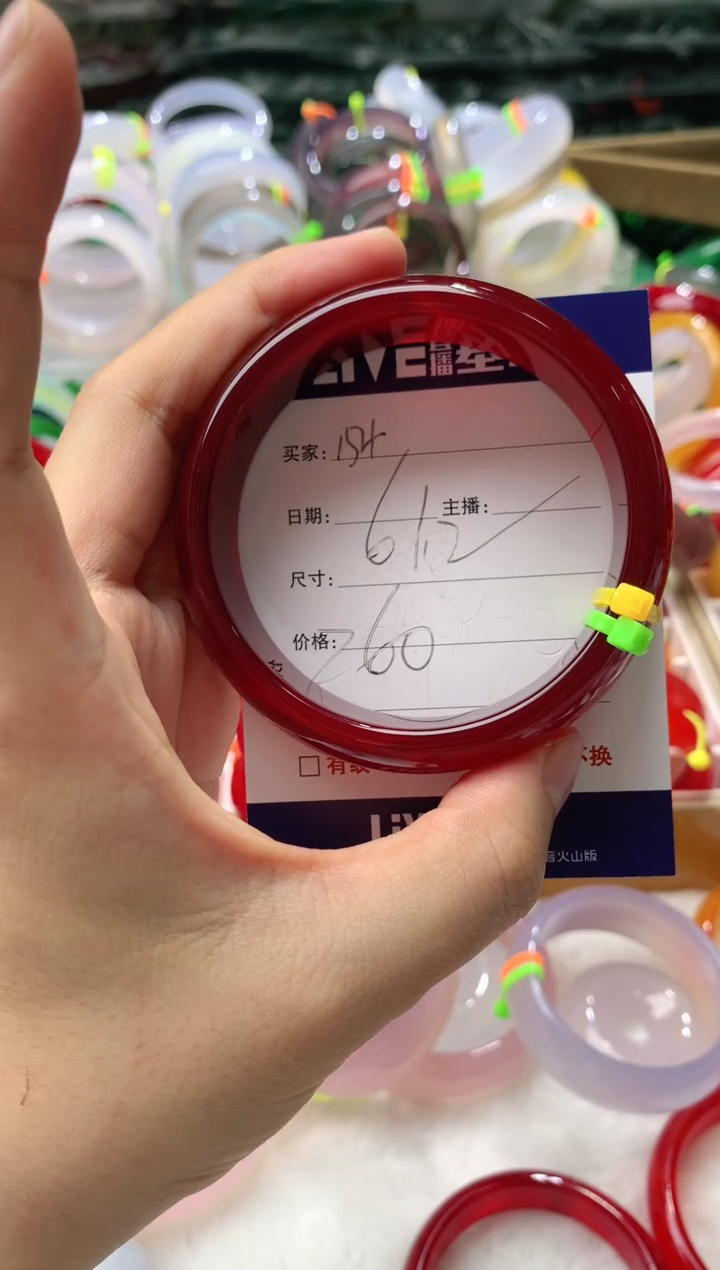 【闪购商品】玛瑙/玉髓手镯未镶嵌154