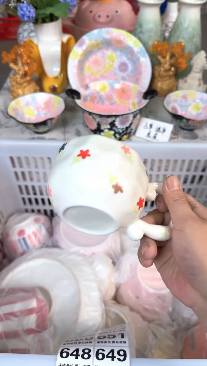 瓷片644默认微瑕15包邮库存1件