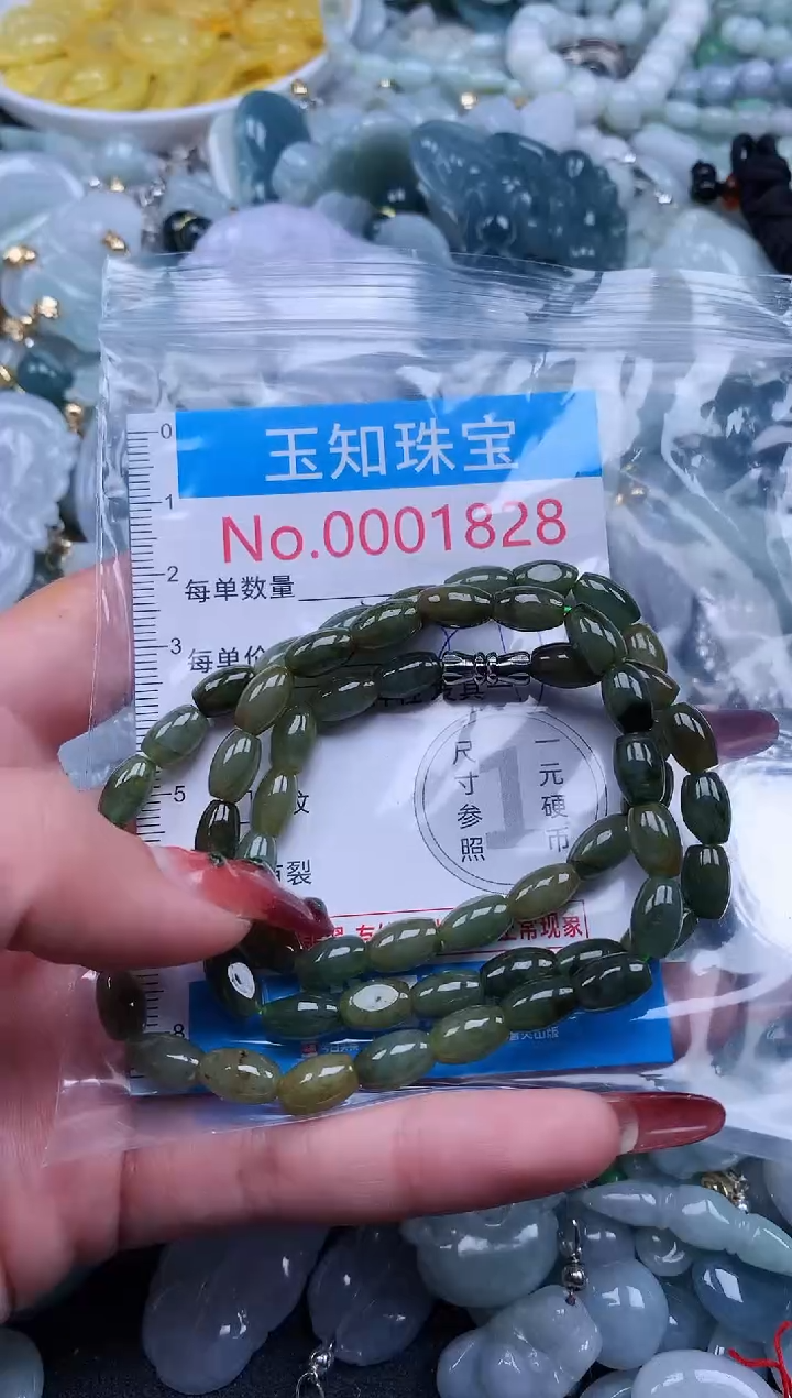 【闪购商品】翡翠吊坠(不含链)未镶嵌1828