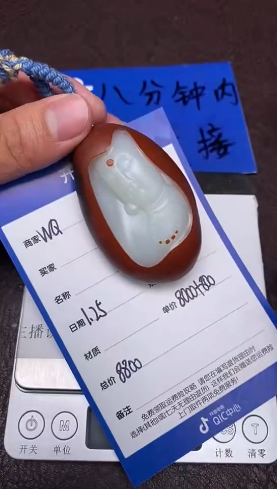 【闪购商品】和田玉1.25WQ多样性拍一发一未镶嵌70