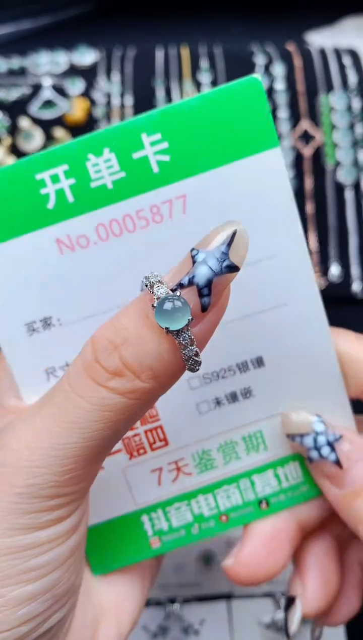 银S925镶嵌戒指翡翠5877