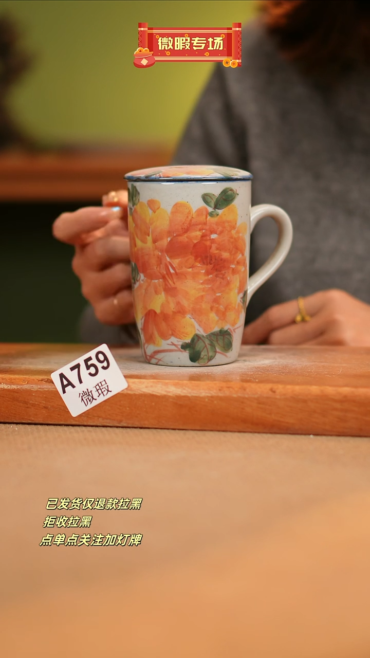 【闪购商品】其他WA759窑林瓷业瓷器