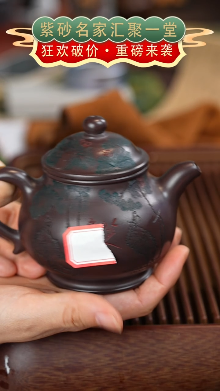 茶壶紫砂宜兴紫砂