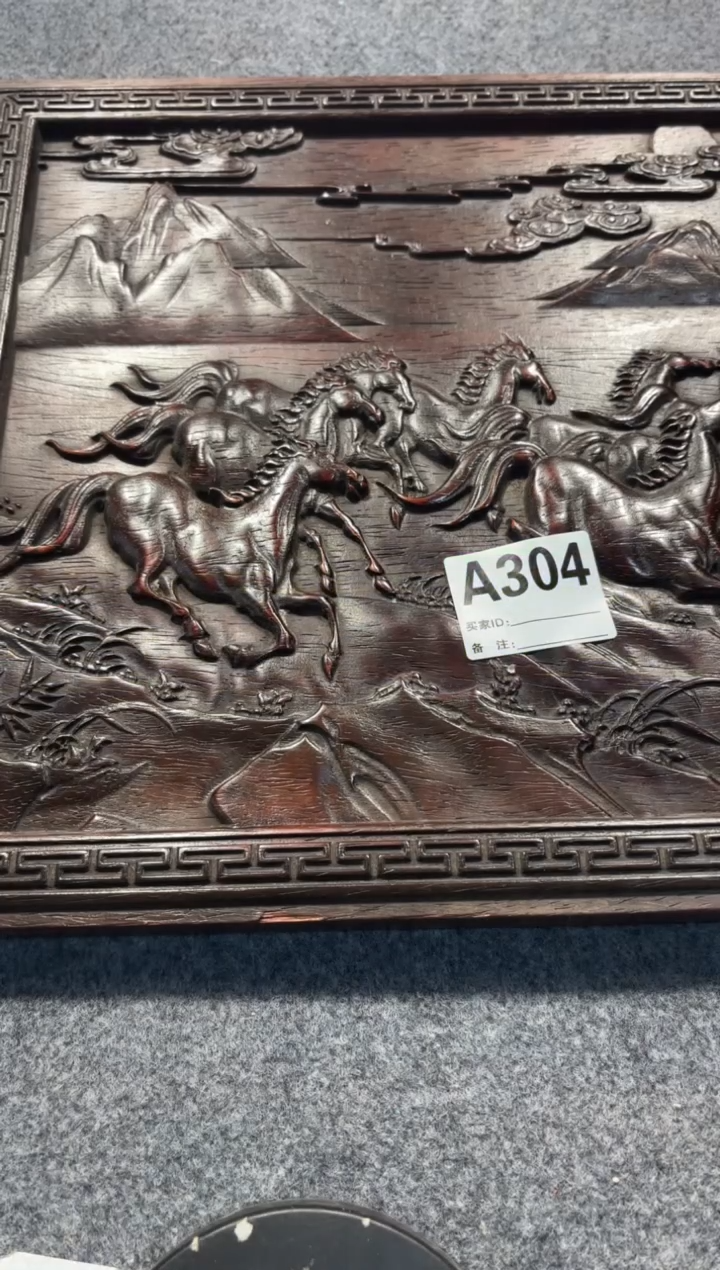 【闪购商品】花梨木类拆件雕刻板 以直播间截图为准A304