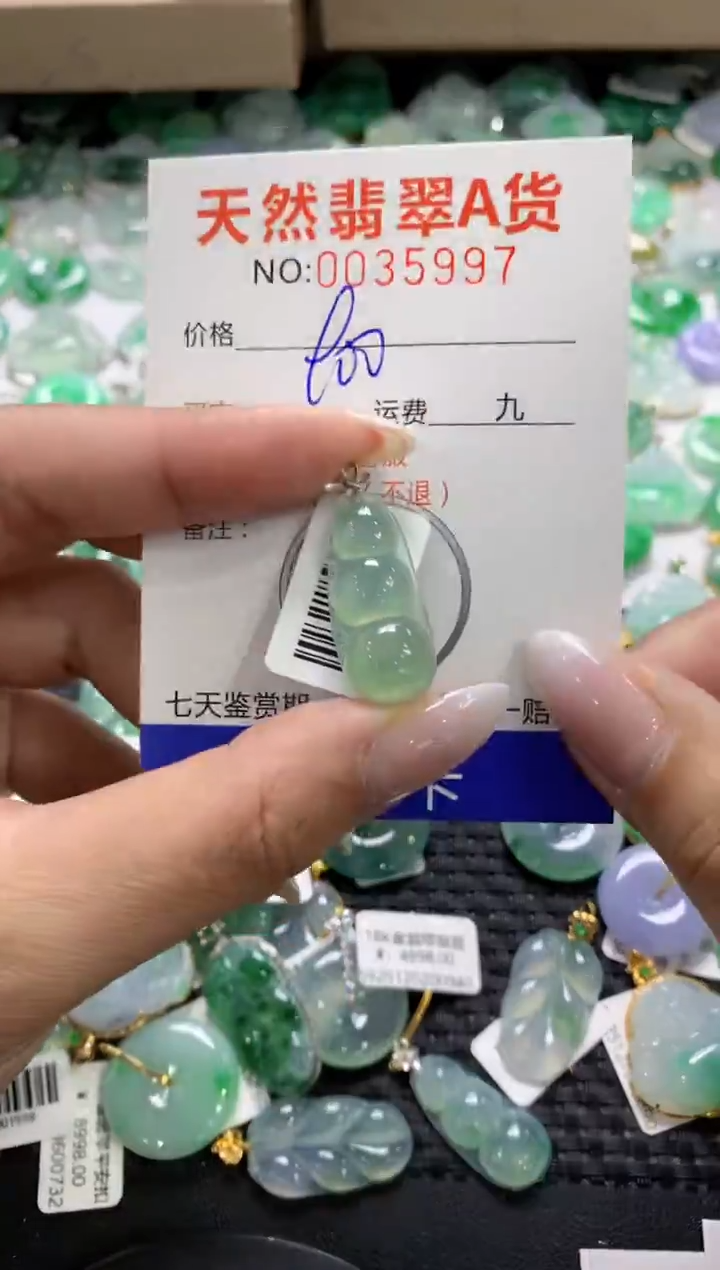 颈饰18K金镶嵌翡翠1