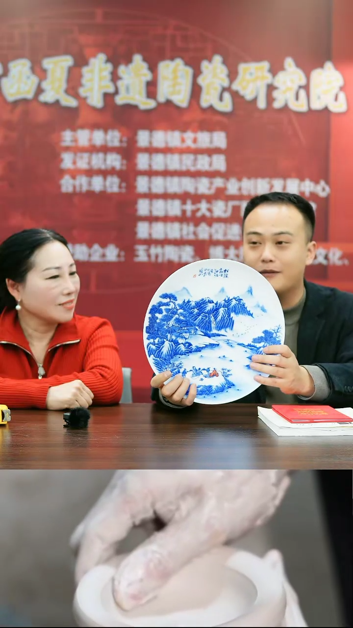 【闪购商品】013函夏非遗吴小琴青花山水画片赏盘