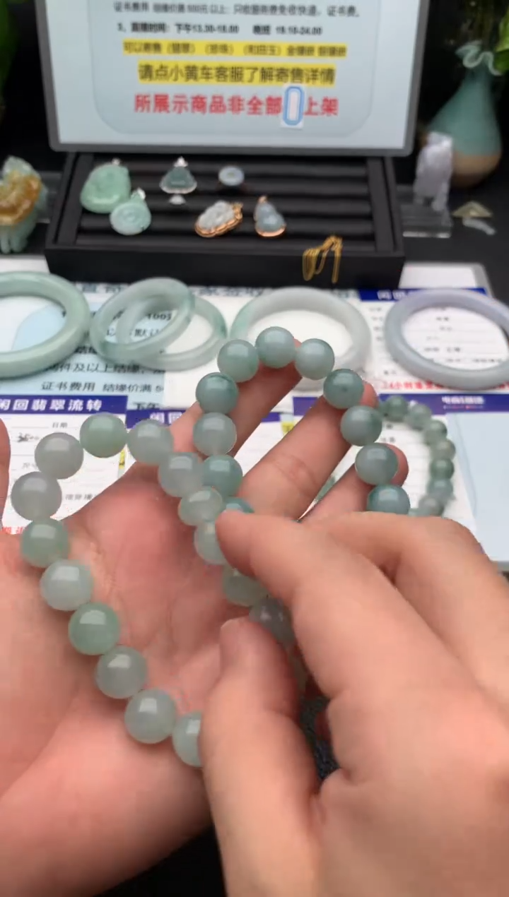 【闪购商品】翡翠手串未镶嵌手串