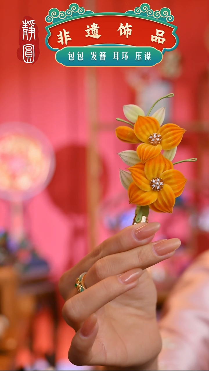 【闪购商品】织绣黄河琉璃边夹