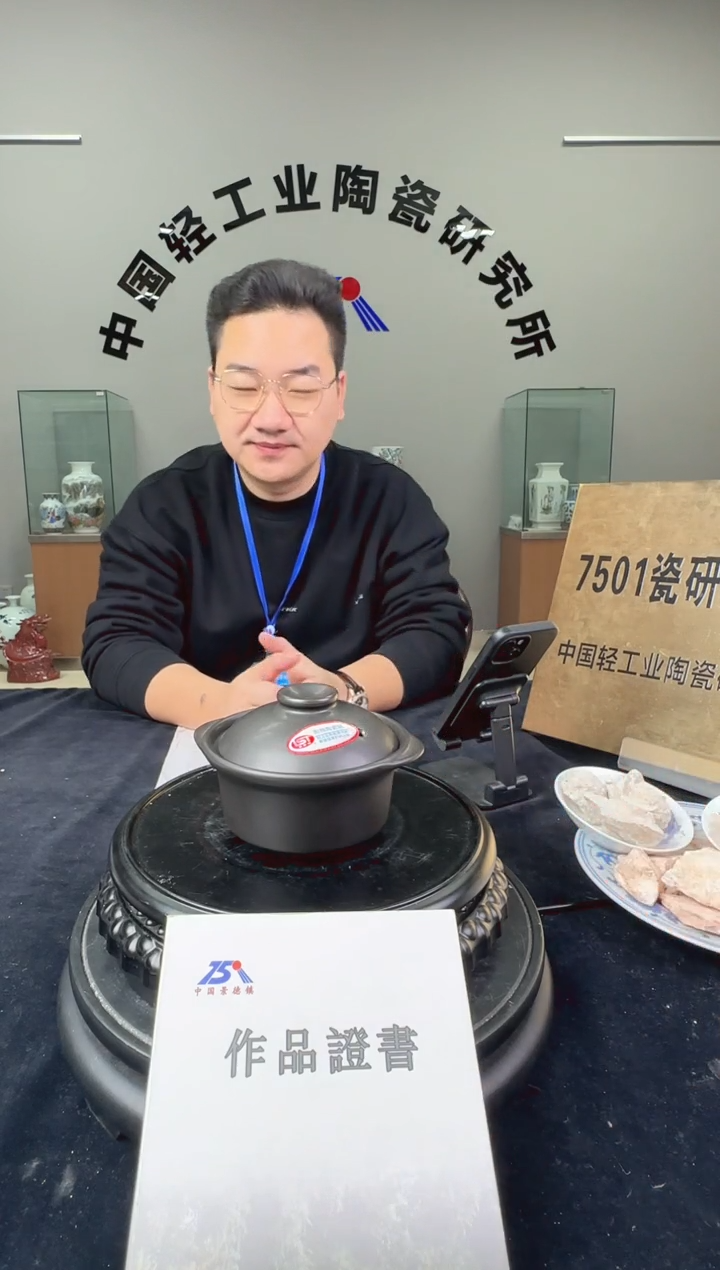 瓷莱斯特耐热煲0.2升