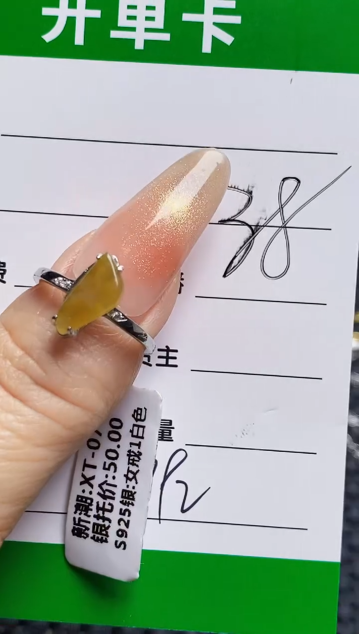 银S925镶嵌戒指翡翠9792