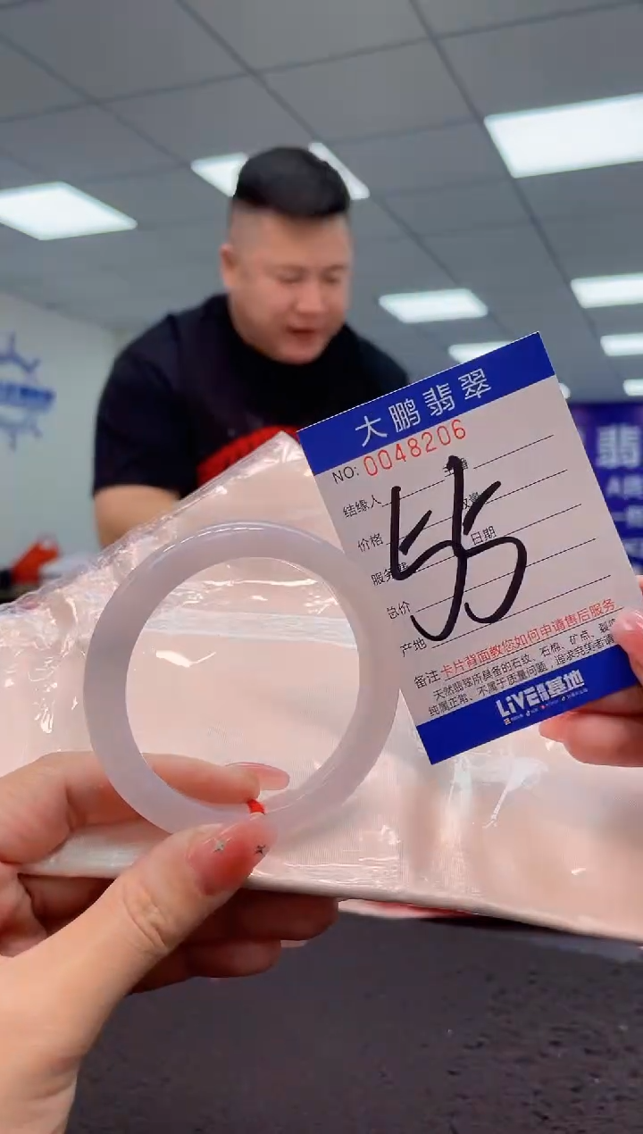 【闪购商品】翡翠手镯未镶嵌AAAAAAAAAA