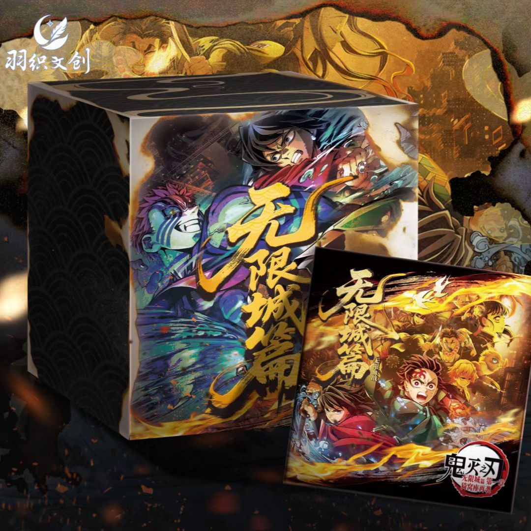 豆帝专享【碳基生物】羽织文创×鬼灭之刃吧唧盲盒