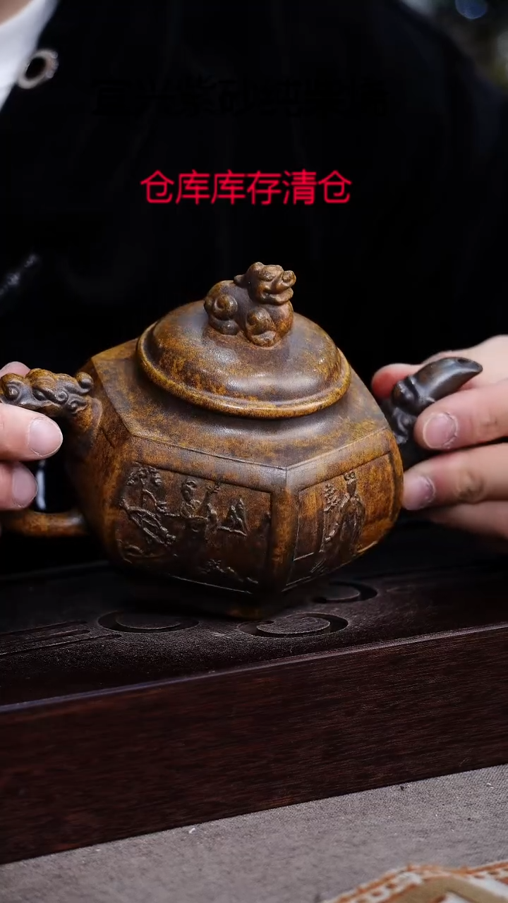 茶壶紫砂宜兴紫砂柴烧