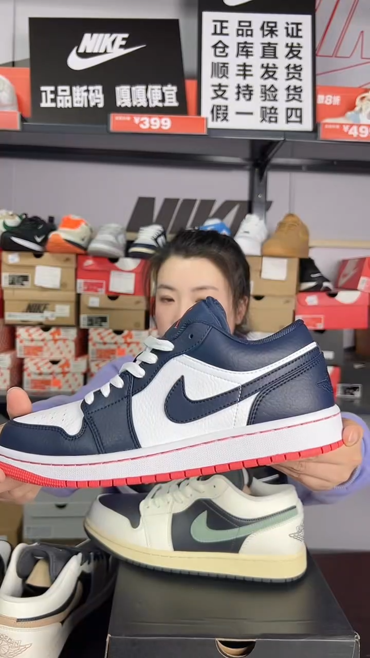 断码清仓3558-481  43码