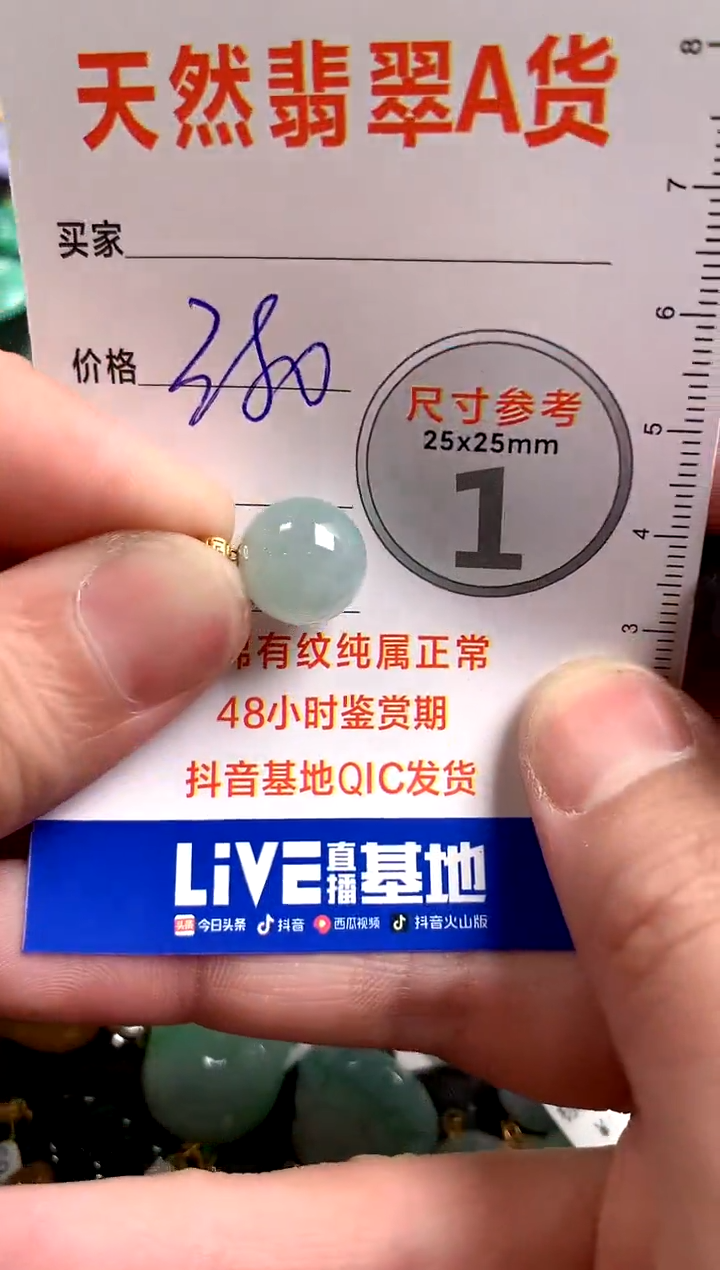 【闪购商品】翡翠颈饰18K金镶嵌0429976316