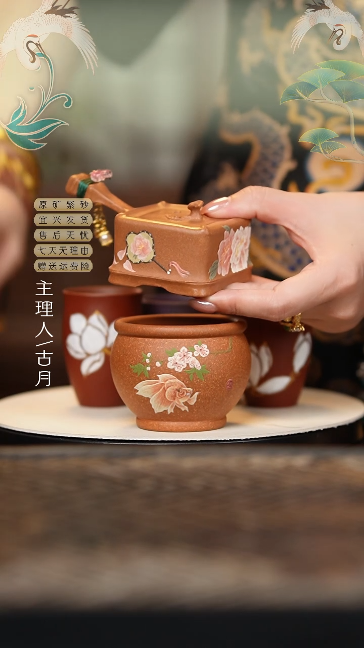 L1331蟹黄段“婚纱鱼'主人杯120cc