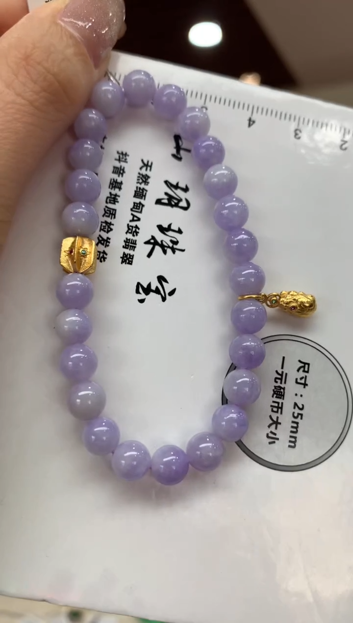 未镶嵌手串翡翠手串