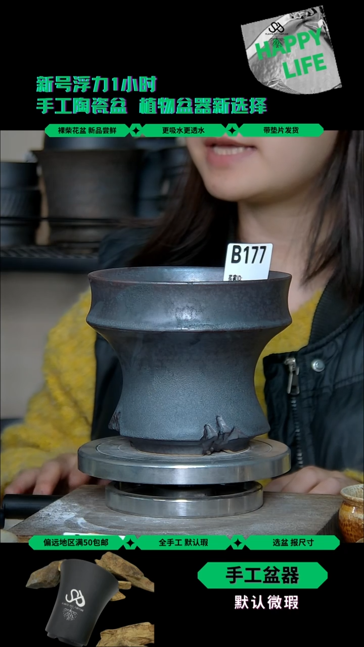 177 内口13外高12