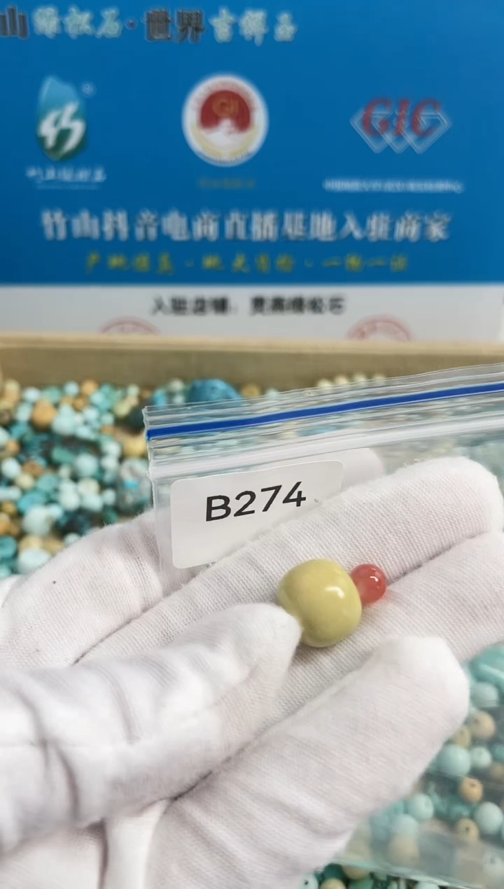 【闪购商品】南红玛瑙珠宝奇石未镶嵌12mm+