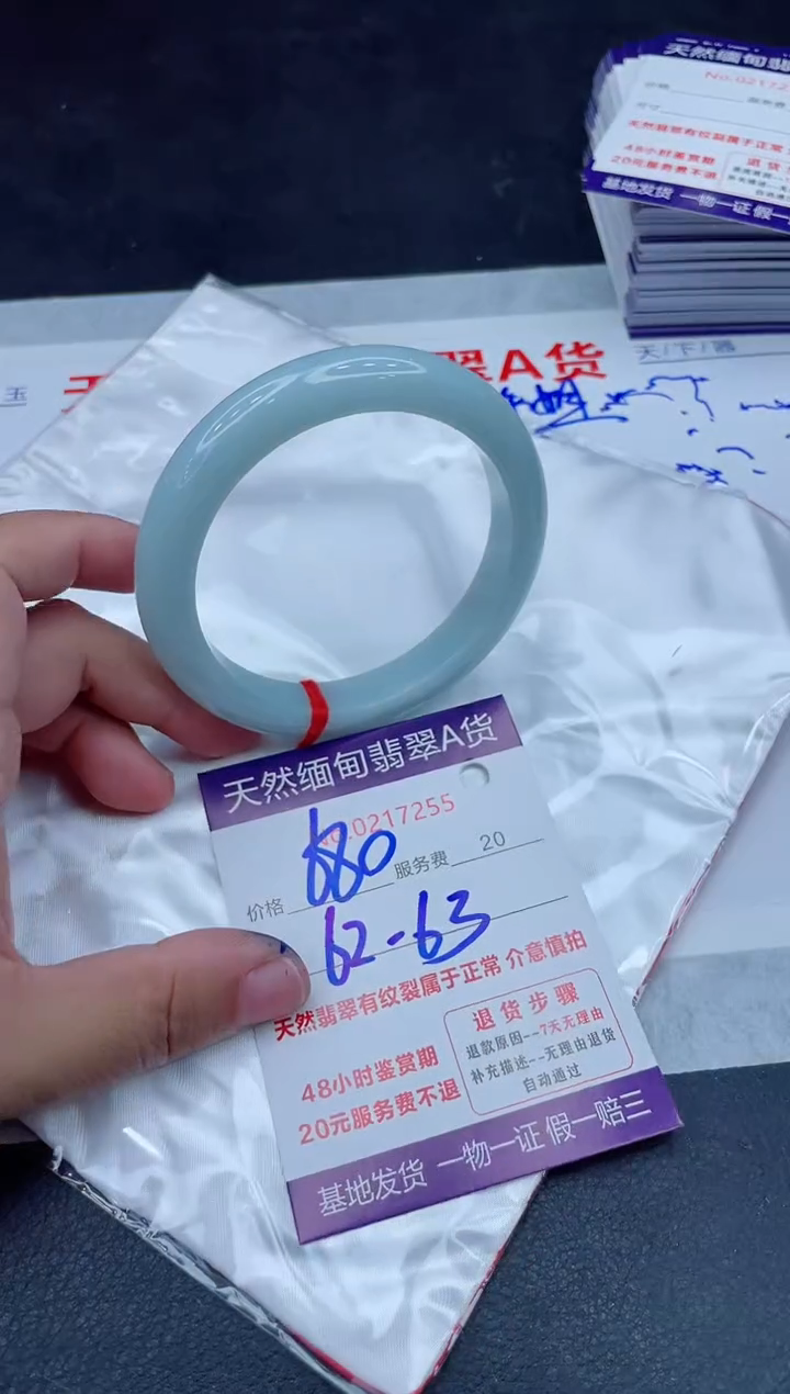 未镶嵌手镯翡翠680.0000