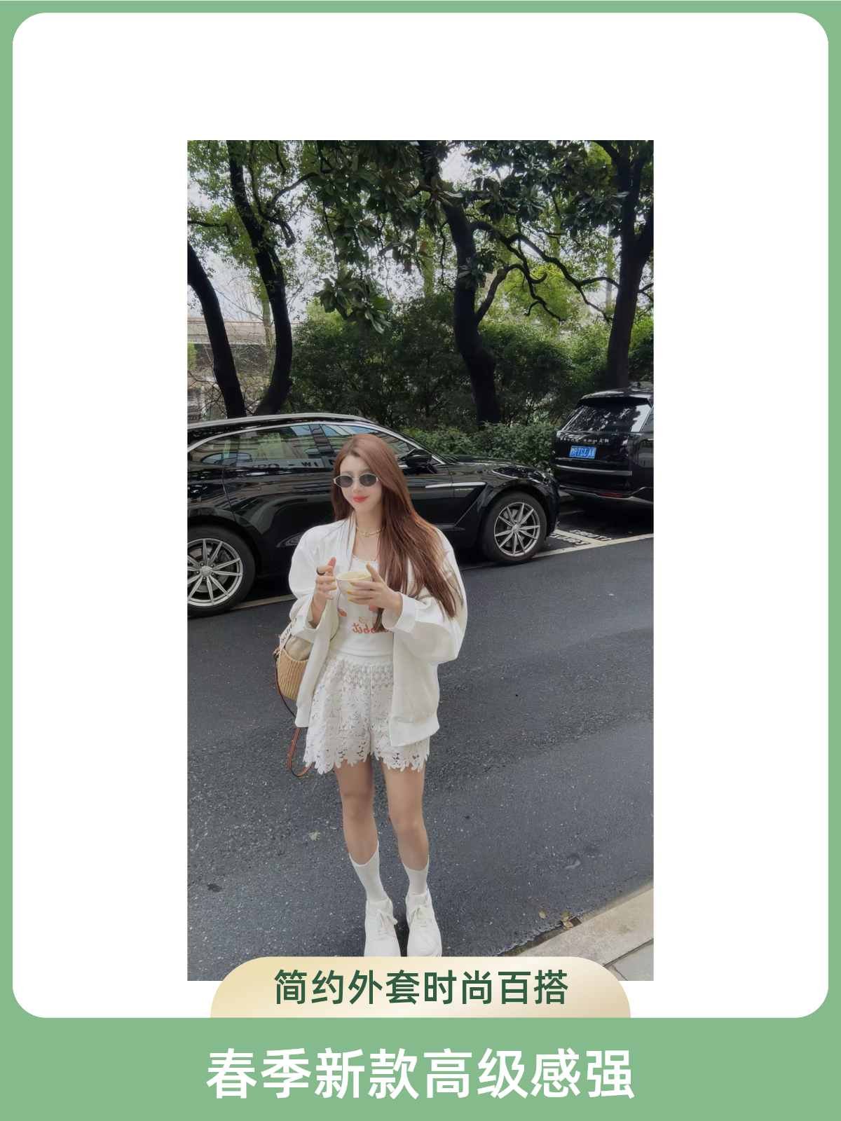 YEER·SHOP【白调幻想~】爷儿春季新款简约高级感棒球外套