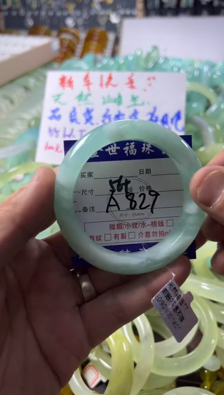 未镶嵌蛇纹石玉手镯1