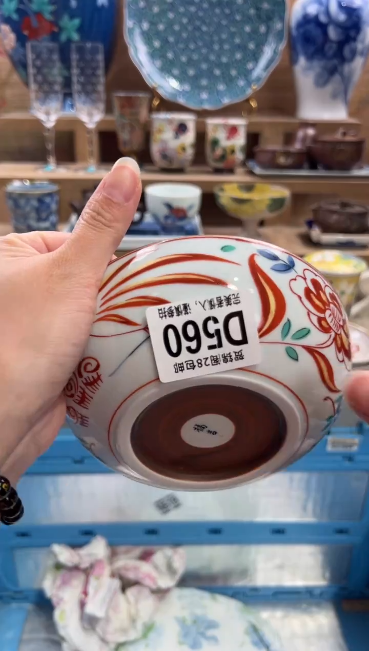 瓷片春***～      D560