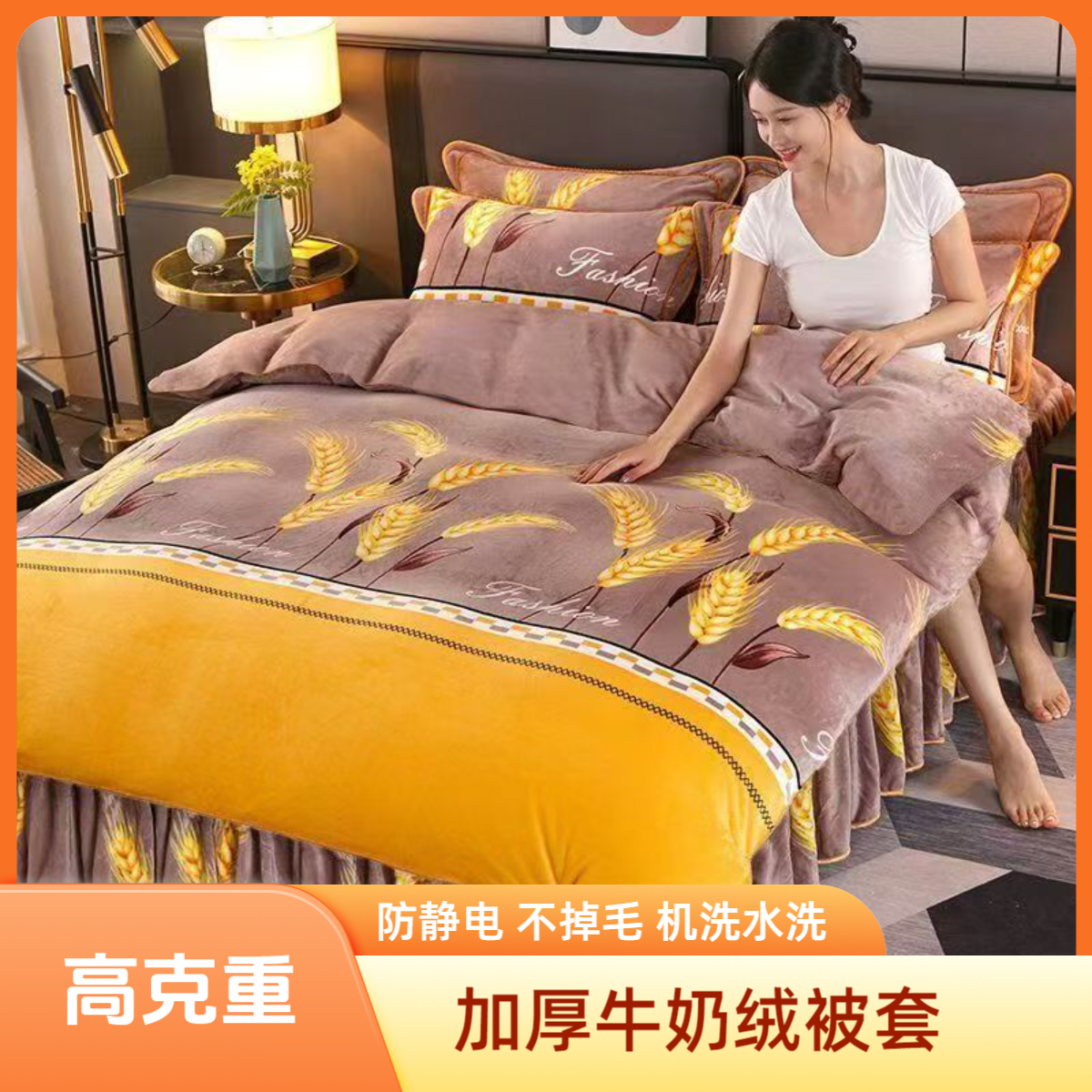 秋冬双面加厚牛奶绒被套无静电保暖加绒被罩单双人柔软高档双面绒