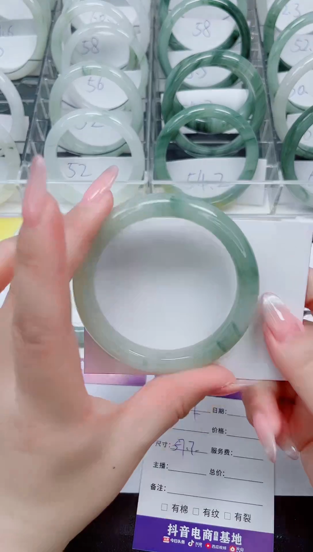 【闪购商品】石英质玉手镯未镶嵌57