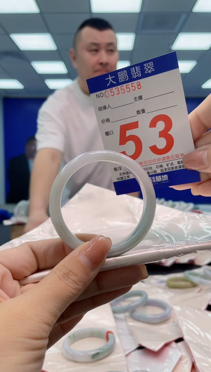 翡翠手镯未镶嵌AAAAAAAA