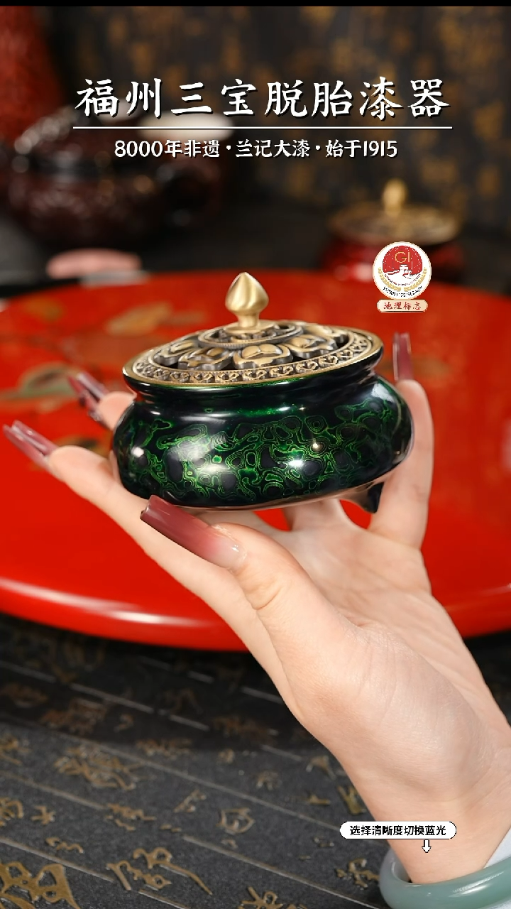 【闪购商品】大漆漆器 绿金三足香炉