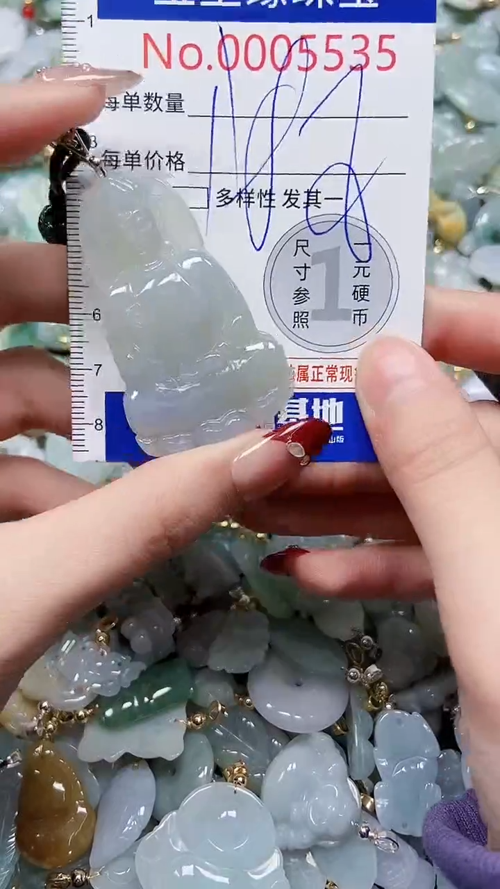 【闪购商品】翡翠颈饰未镶嵌闪购00005535