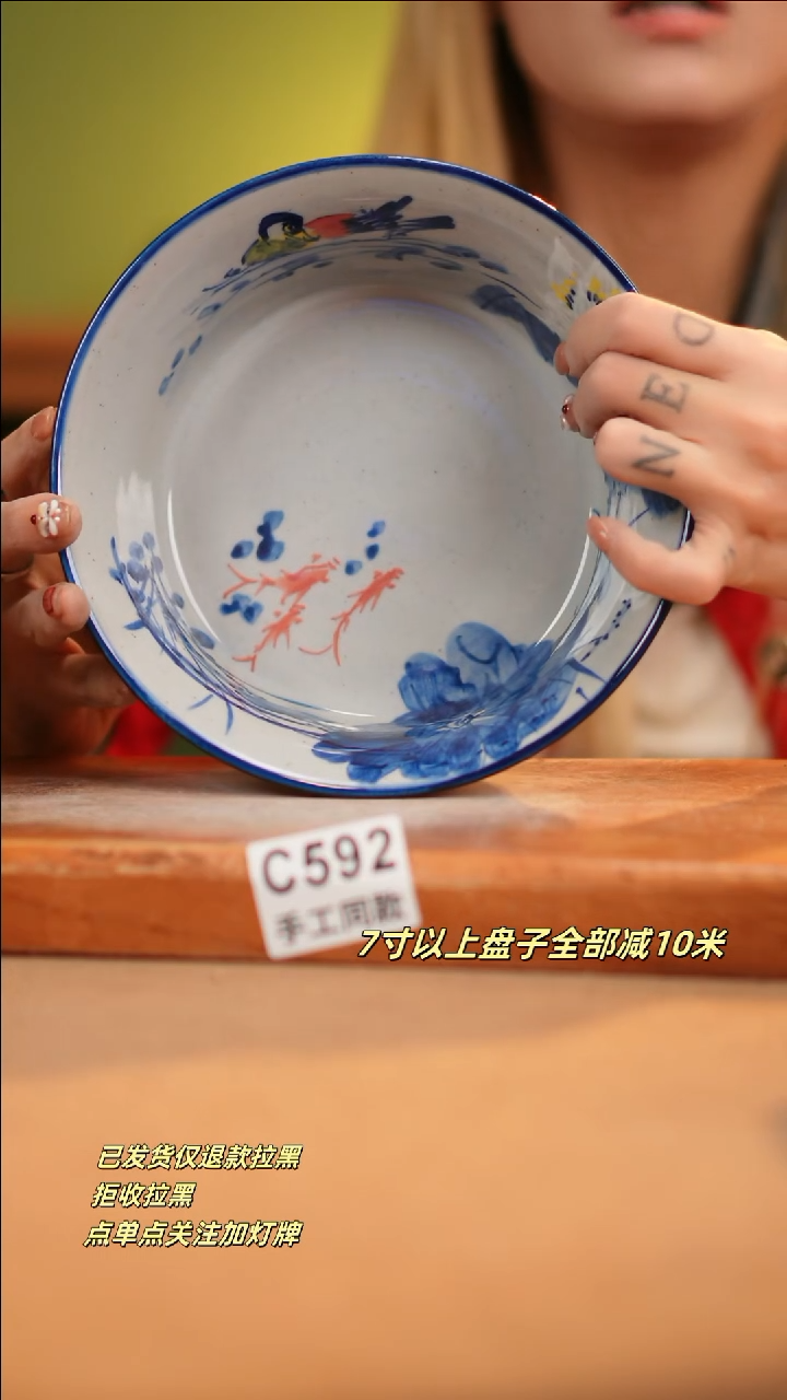 【闪购商品】其他C592新十二器瓷器瓷器瓷器