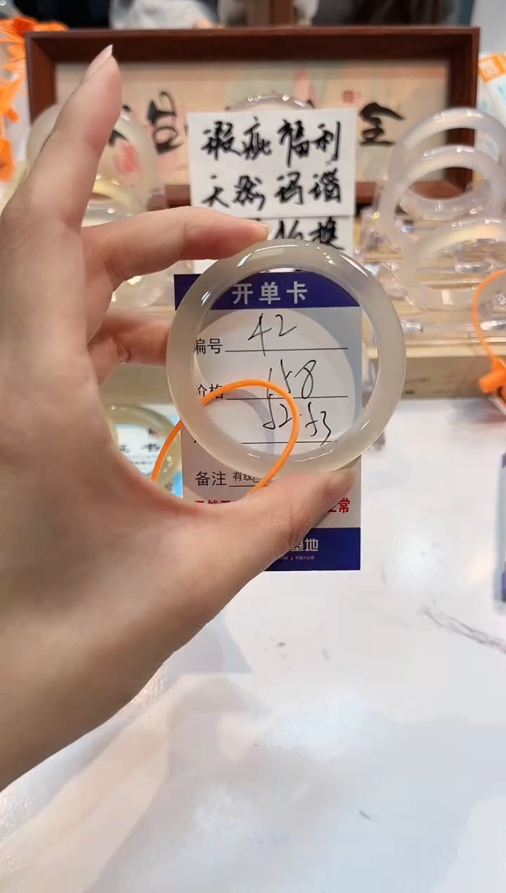 【闪购商品】玛瑙/玉髓手镯未镶嵌42-52+L马黑1瑕L-L