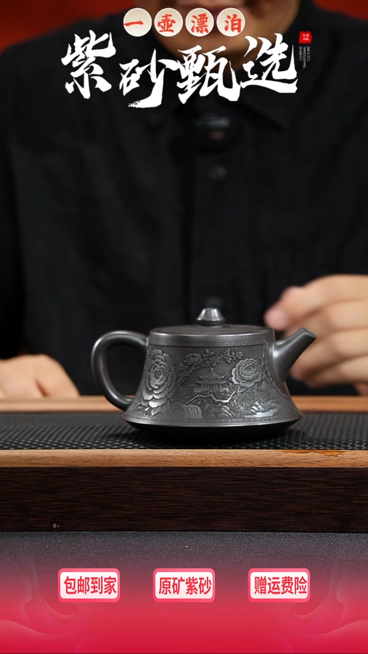 茶壶紫砂 一壶漂泊紫砂茶器1203