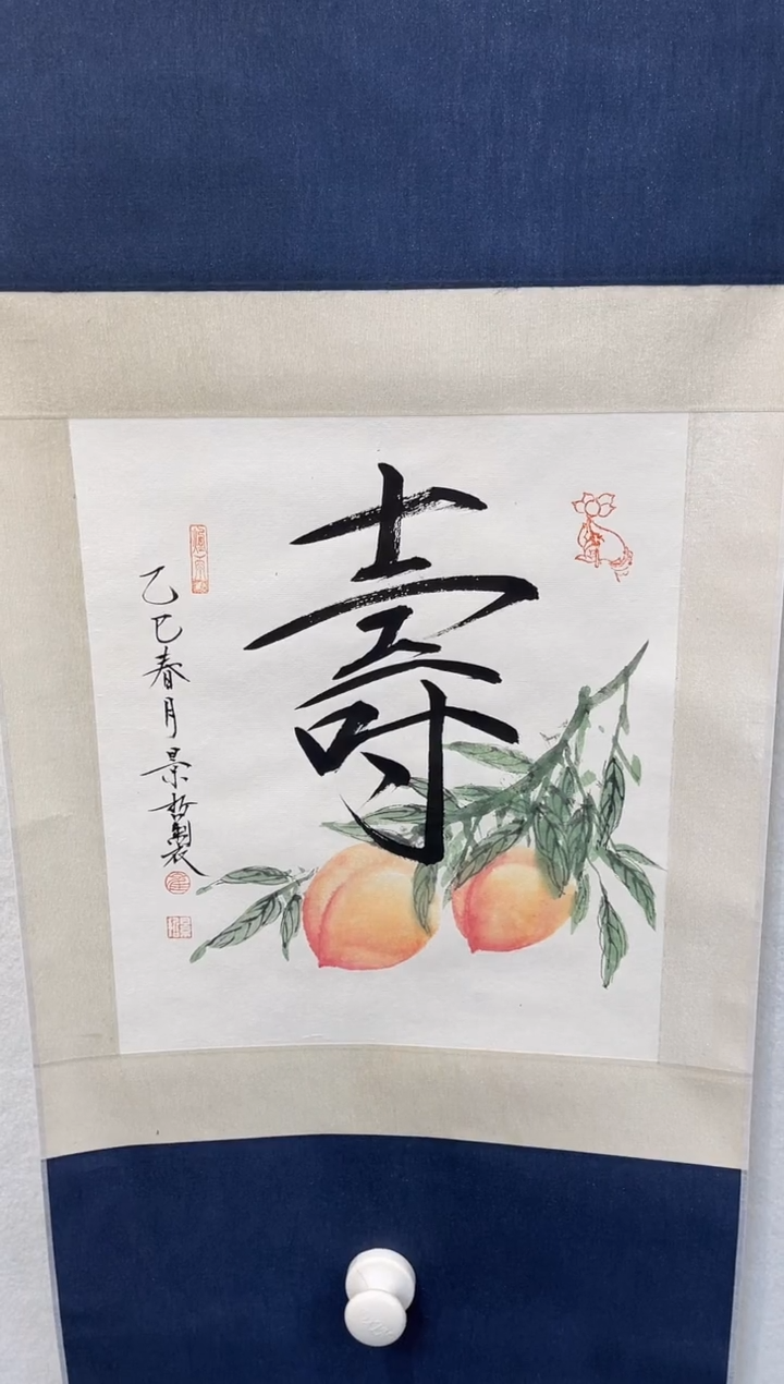 【闪购商品】国画崔景哲老师纯手绘作品