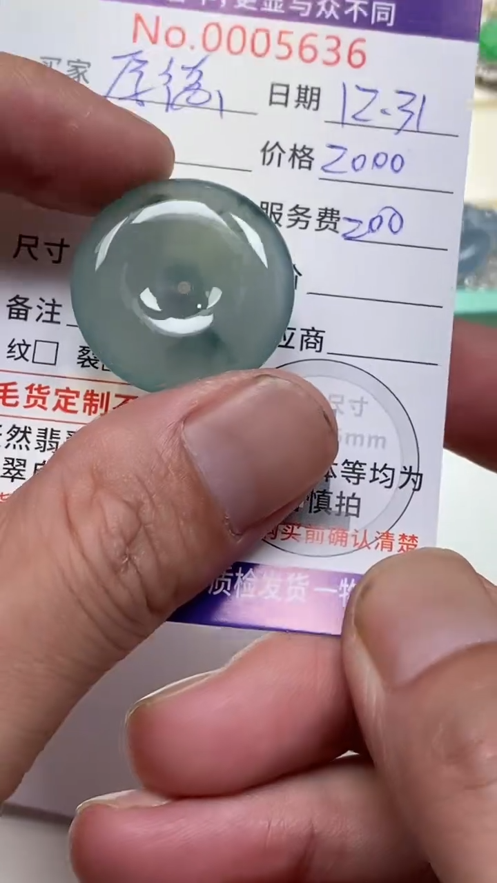 吊坠(不含链)18K金镶嵌翡翠27